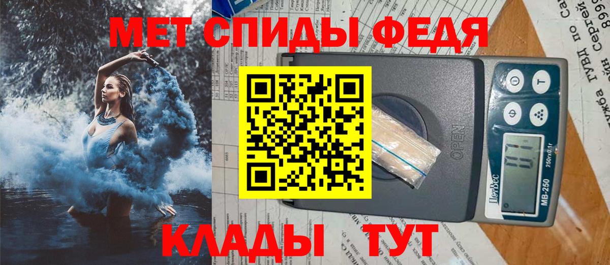 Amphetamine Розовый  Амфетамин  Фурманов  Вход с VPN 