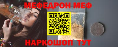СК Ивантеевка