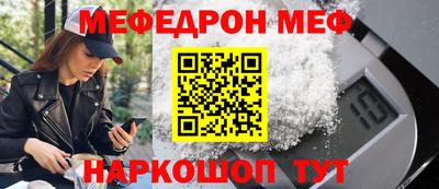СК Ивантеевка