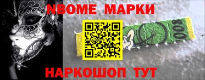 кокаин перу Иваново