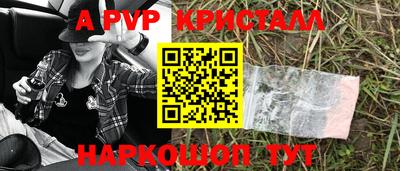 кокаин перу Иваново