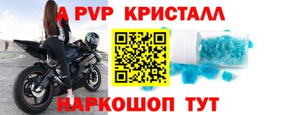 apvp Ижевск