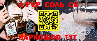 кокаин перу Иваново