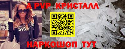 apvp Ижевск
