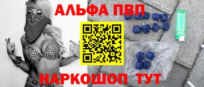 кокаин перу Иваново