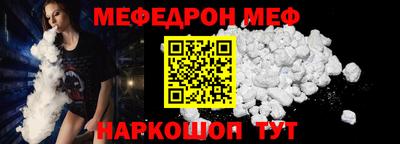 СК Ивантеевка