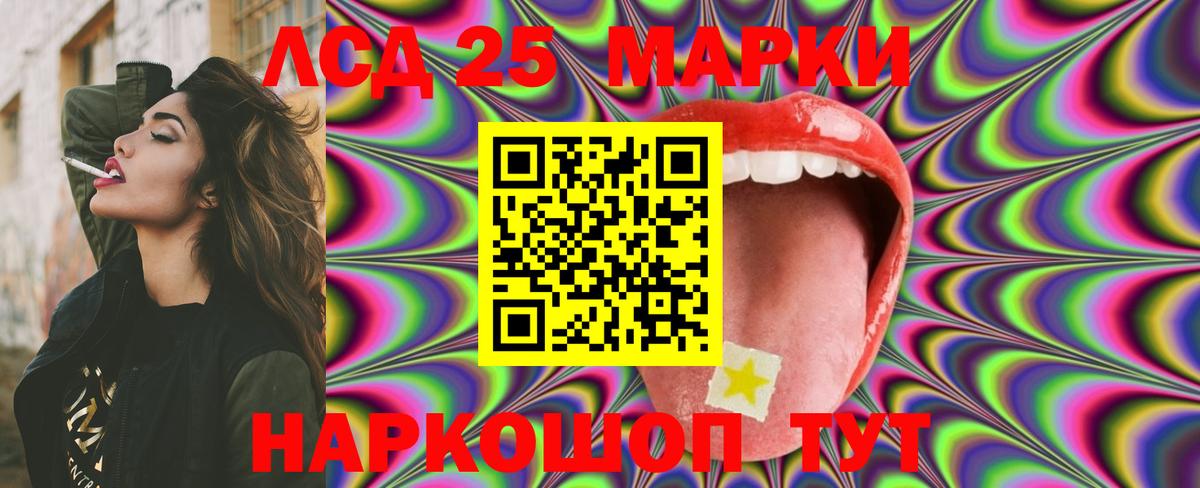 Фурманов  Лсд 25 экстази ecstasy  Вход с VPN  Лсд 25 экстази ecstasy 