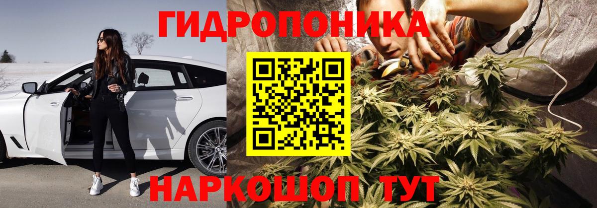 Фурманов  Марихуана гибрид  Бошки Шишки White Widow  Шишки марихуана Ganja  Вход с VPN 